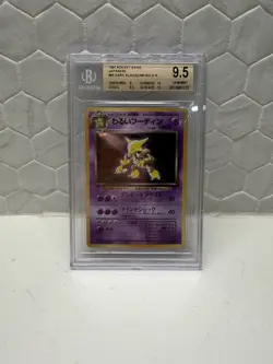 1997 POKEMON JPN ROCKET #65 DARK ALAKAZAM-HOLO BGS 9.5 - Image 1