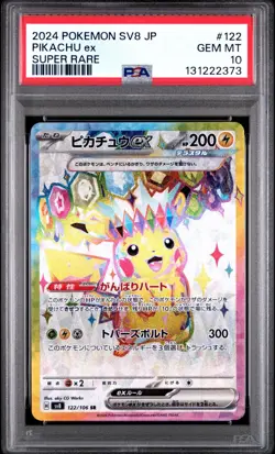 2024 POKEMON JPN SV8-SUPER ELECTRIC BREAKER SUPER RARE #122 PIKACHU EX PSA 10 - Image 1