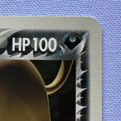 Team Rocket's Persian ex 036/PCG-P Players Promo 2005 Japanese Holo Pokemon Card - Image 3