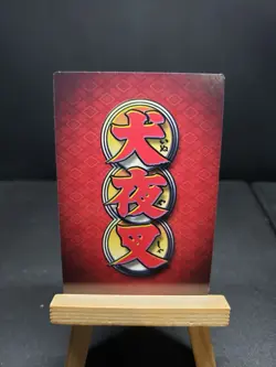Sesshomaru, Chibi No. CB5 Ultra Rare Foil Inuyasha Score TCG Trading Card Game - Image 2