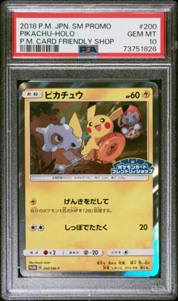 Pokemon Card Japanese - Pikachu 200/SM-P - Promo - PSA 10 Gem Mint - Image 1