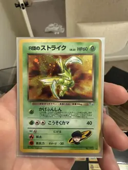 Pokemon TCG Rockets Scyther 123 Holo Rare Japanese Gym Heroes NM with SWIRL! - Image 2