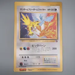 Pokemon Card Zapdos Moltres Articuno Corocoro Comic Promo JUMBO EX Japan JB129 - Image 1