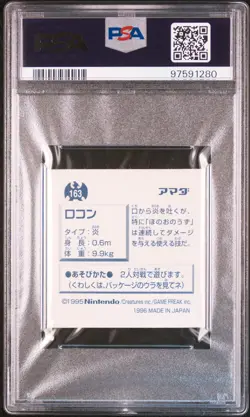 1996 AMADA POKEMON JPN STICKER COLL #163 VULPIX-HOLO PSA 9 - Image 2