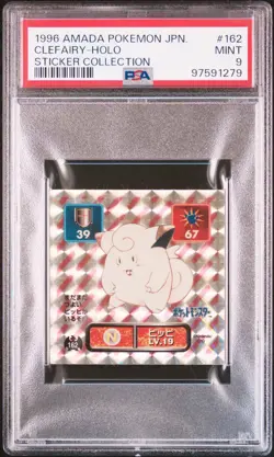 1996 AMADA POKEMON JPN STICKER COLL #162 CLEFAIRY-HOLO PSA 9 - Image 1