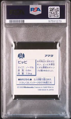 1996 AMADA POKEMON JPN STICKER COLL #162 CLEFAIRY-HOLO PSA 9 - Image 2