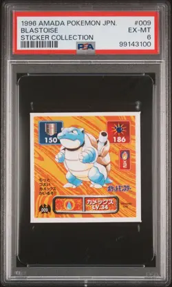 1996 AMADA POKEMON JAPANESE 9 BLASTOISE PSA 6 STICKER COLLECTION - Image 1