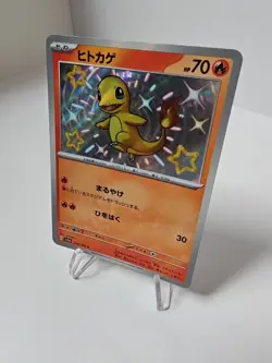 Pokemon TCG Shiny Charmander S 210/190 SV4a Shiny Treasure ex - NM - Image 2