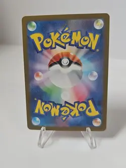 Pokemon TCG Shiny Charmander S 210/190 SV4a Shiny Treasure ex - NM - Image 4