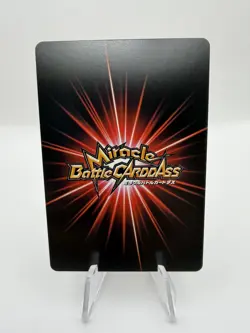 Portgas D. Ace Omega Rare One Piece Miracle Battle Carddass Bandai - Image 2
