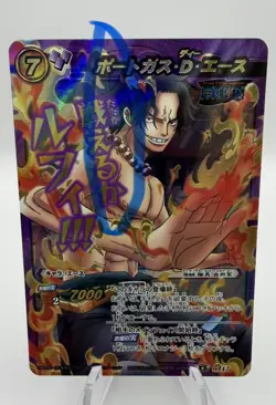 Portgas D. Ace Omega Rare One Piece Miracle Battle Carddass Bandai - Image 3