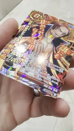 Shanks - 69 - NM - Omega Rare - Miracle Battle Carddass - One Piece - C1-5 - Image 2