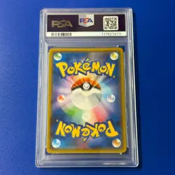 PSA 10 Pikachu 200/SM-P Pokemon Card 2018 Friendly Shop Japanese Promo Card - Image 2