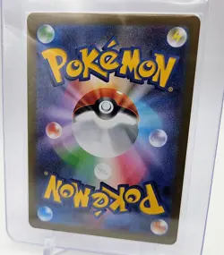 Mega Clefable ex SAR 112/080 Pokemon TCG Japanese M3 Nihil Zero NM Condition - Image 2