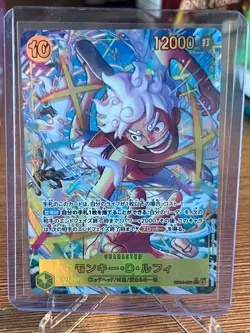 Monkey D. Luffy (Alt Art) EB04-061 SEC EGGHEAD CRISIS - ONE PIECE Card Japanese - Image 3