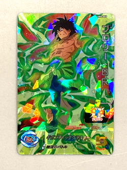 Broly UM6-065 SR Card Super Dragon Ball Heroes Japanese - Image 1