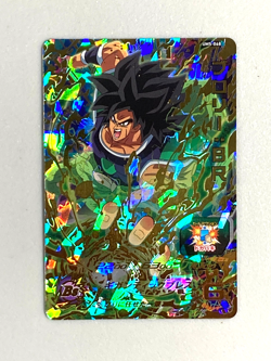 Broly - UM5-068 UR - Super Dragon Ball Heroes Card Japanese - Image 1