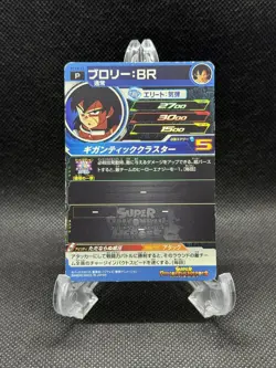 Super DRAGON BALL Z DBZ DBS HEROES CARD PROMO SPCS8-12 P Promo JAPAN US SELLER - Image 2