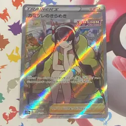 Pokemon Card Elesa's Sparkle 246/172 SR VSTAR S12a Japanese Universe, Mint - Image 1