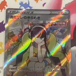 Pokemon Card Elesa's Sparkle 246/172 SR VSTAR S12a Japanese Universe, Mint - Image 3