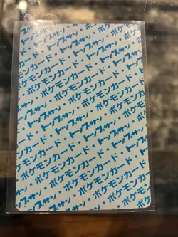 1997 Dragonite No.149 Topsun Blue Back Rare Japanese Pokemon Card - Slight Warp - Image 2