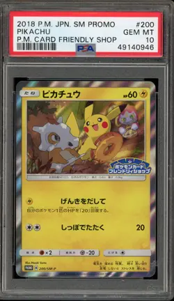 Pokemon Pikachu Pokemon Card Friendly Shop Japanese Holo Promo 200/SM-P PSA 10 - Image 1