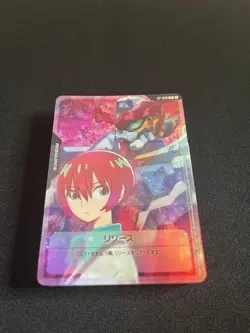 Gundam Card Game RP-010 Mach & GQuuuuuuX Promo Set Of 30 Japanese Version - Image 2