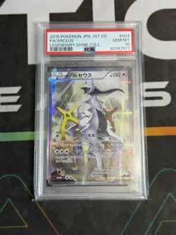2015 Pokemon JPN 1st Ed #024 Arceus FA Legendary Shine Collection PSA 10 GEM MIN - Image 1