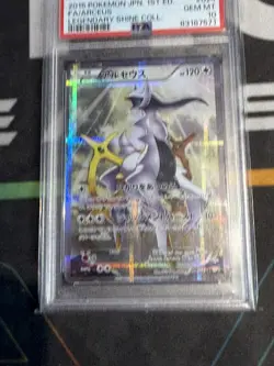 2015 Pokemon JPN 1st Ed #024 Arceus FA Legendary Shine Collection PSA 10 GEM MIN - Image 3