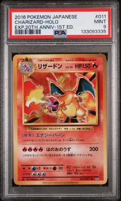 2016 POKEMON JPN EXPANSION 20TH ANV 1ST ED #011 CHARIZARD-HOLO PSA 9 - Image 1