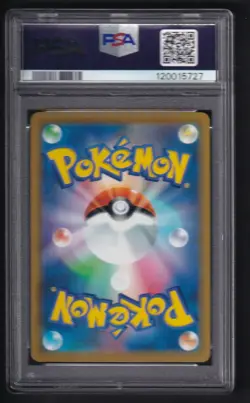 Pokemon Japanese - Dream League 2019 - Reshiram & Zekrom GX 036/049 - PSA 10 - Image 2