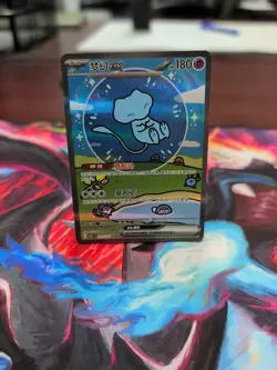Pokemon Chinese Bubble Mew Ex 151C 191/151 UR Holo Full Art Card - Image 1