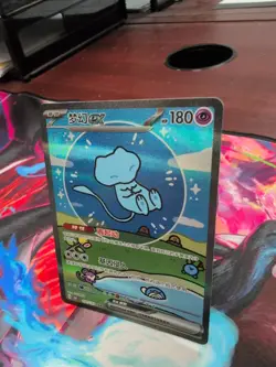 Pokemon Chinese Bubble Mew Ex 151C 191/151 UR Holo Full Art Card - Image 3