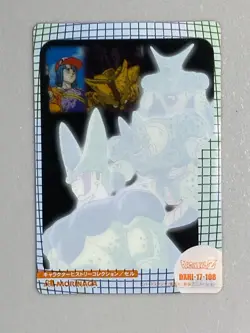 History of Cell - 108 - Dragon Ball Morinaga Card Japanese - Image 2