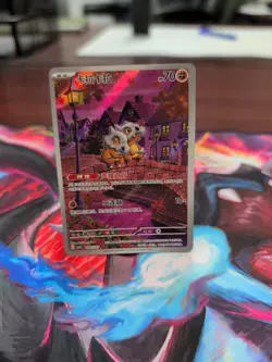 Pokemon Chinese Cubone Full Art 2025 CBB3C 0407/07 Gem 3 - Image 1