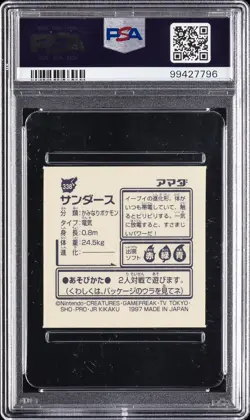 1997 AMADA POKEMON JPN STICKER COLL KAI #338 JOLTEON PSA 10 - Image 2