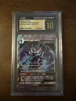 Pokemon Naganadel GX GX Ultra Shiny 052/150 Japanese Holo CGC Pristine 10 - Image 1
