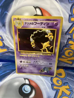Japanese Holo Sabrina's Alakazam WOTC 065 Gym Challenge Pokemon Card - Image 1