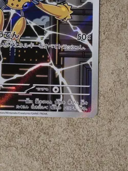 [ NM ] Galvantula 114/086 White Flare Art Rare Japanese Pokemon Card - Image 5
