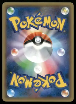 Magearna 031/036 Mythical Dream Shine CP5 Japanese Pokemon LP - Image 2