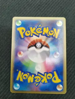 Dark Marowak 052/084 Pokemon Card Japan Team Rocket Ossatueur - Image 4