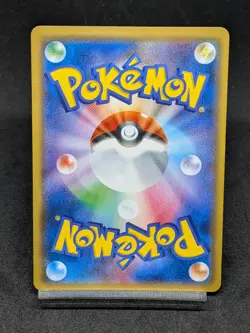 Armored Mewtwo PROMO 365/SM-P Japanese Pokemon Card D - Image 2