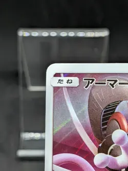 Armored Mewtwo PROMO 365/SM-P Japanese Pokemon Card D - Image 3