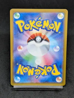 Zorua AR 072/064 sv6a Shrouded Fable - Night Wanderer Japanese Pokemon Card - Image 2