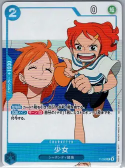 Girl P-096 Jap Fan Letter Promo - One Piece Card - NM - Image 1