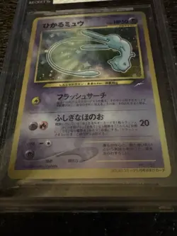 Nintendo Shining Mew Holo Promo Corocoro 2001 Beckett 7 Japanese Card - Image 3