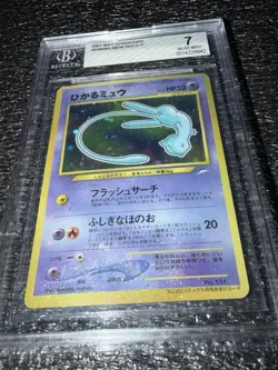 Nintendo Shining Mew Holo Promo Corocoro 2001 Beckett 7 Japanese Card - Image 4