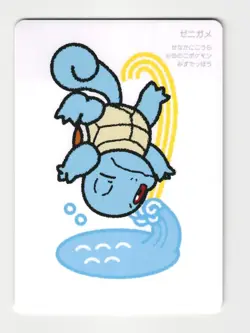 Squirtle Pokemon Center 2025 Japanese Promo Playing Card Taruka NM - Image 1