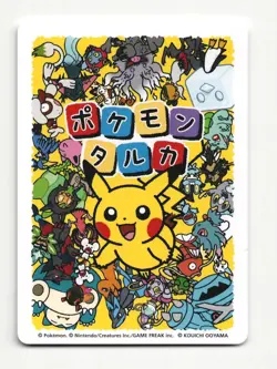 Squirtle Pokemon Center 2025 Japanese Promo Playing Card Taruka NM - Image 2