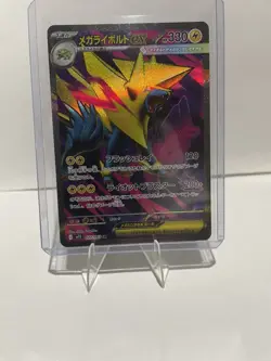 Mega Manectric ex - 077/063 - m1S: Mega Symphonia SR Holofoil NM Pokemon TCG - Image 1